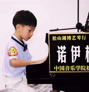 中国音乐学院艺术考级考场 中国音乐学院艺术考级考场