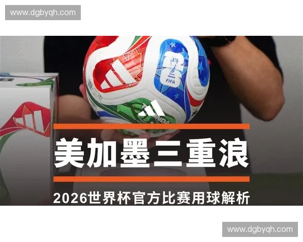 世界杯是什么以及它在全球体育文化中的深远影响解析 世界杯是什么以及它在全球体育文化中的深远影响解析